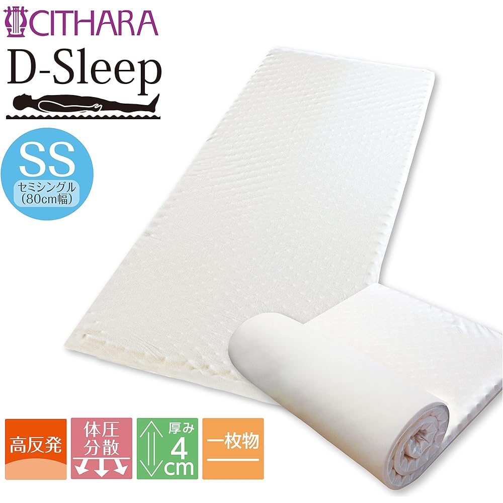 ARKEM High Resilience Mattress Semi-Single 80cm Width Ivory CU-03SS-G