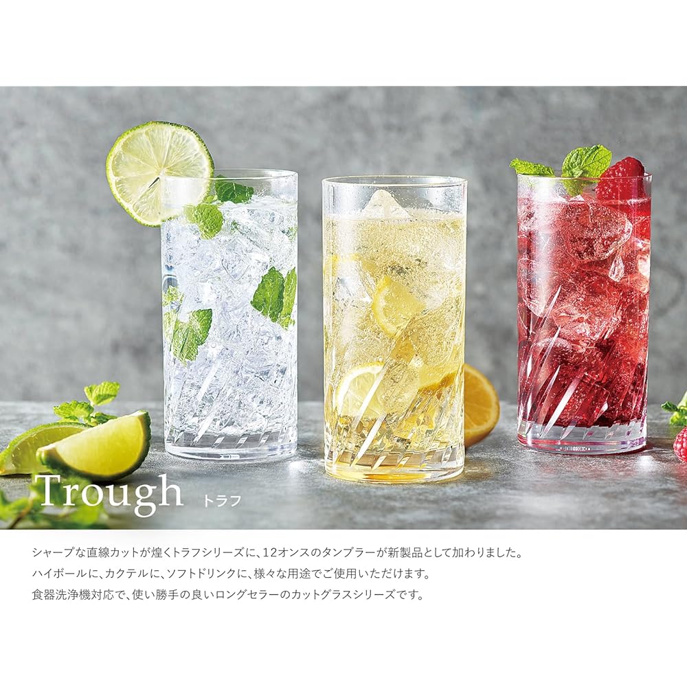 Toyo Sasaki Glass Trough Tumbler Made in Japan Dishwasher Safe Clear 360ml Set of 6 07115HS-E101