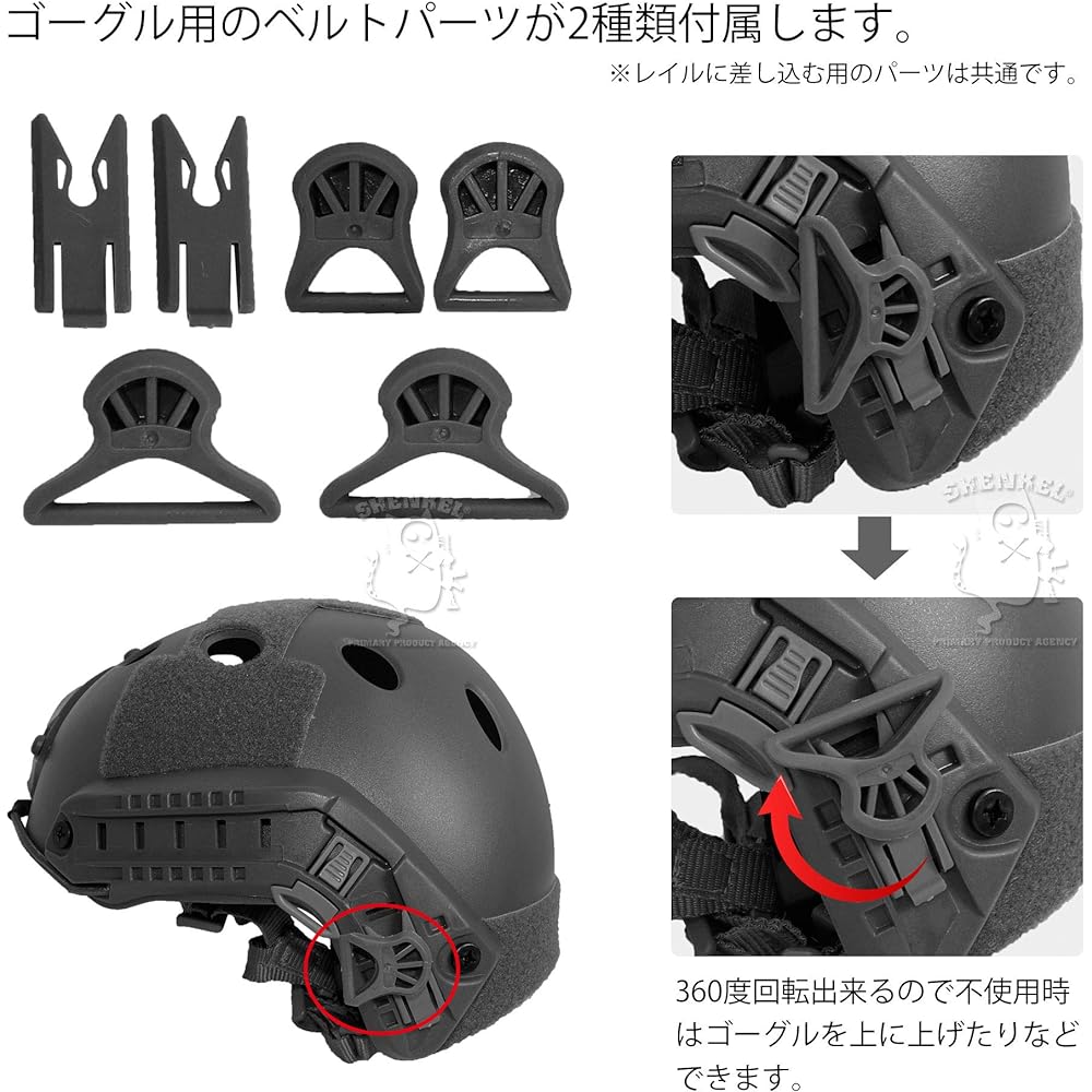SHENKEL FAST HELMET Fast Helmet PJ Type 4-Point Chin Strap Helmet (BK) Replica US Military Equipment Survival Game met-025bk