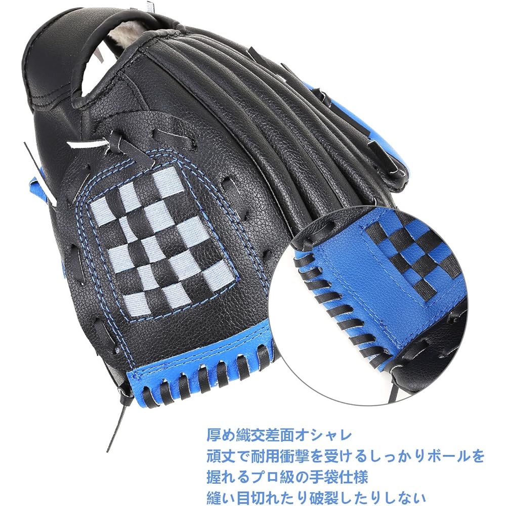 SunGoddy Baseball Gloves, Softball Catch Ball, Parent-Child Set, 10.5+11.5 inches, For Practice, For Beginners, Right Throwing, Left Hand Wear, Baseball Glove, Parent-Child Interaction, Baseball Mitt, Shock Absorption Pad Included, Baseball Glove, Ball I
