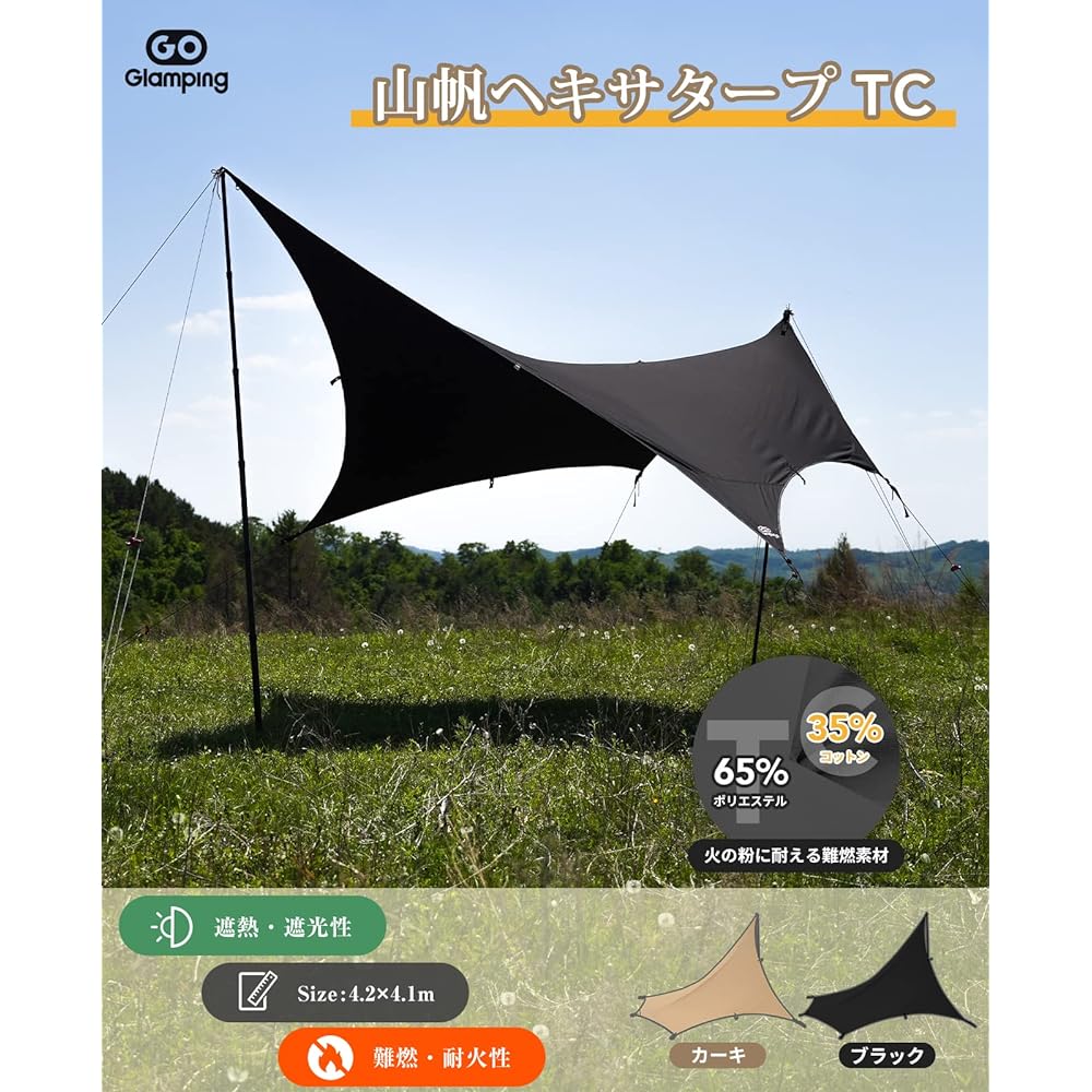 GOGlamping [Yamaho Hexatarp TC] Solo 4.2m x 4.1m Tent Tarp Bonfire Allowed Arrangement Flexible Sunshade Water Repellent 500mm Water Pressure Resistance Fire Resistant/Mold Resistant/Heat Insulating Sunshade Flame Retardant Camping Equipment Outdoor Stor