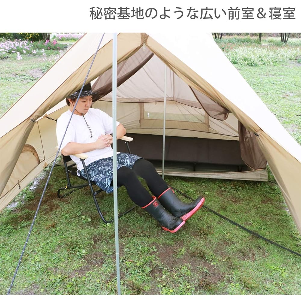 DOD Shonen Tent Compact Solo Two Room Tent Wide Front Room One Pole Tent