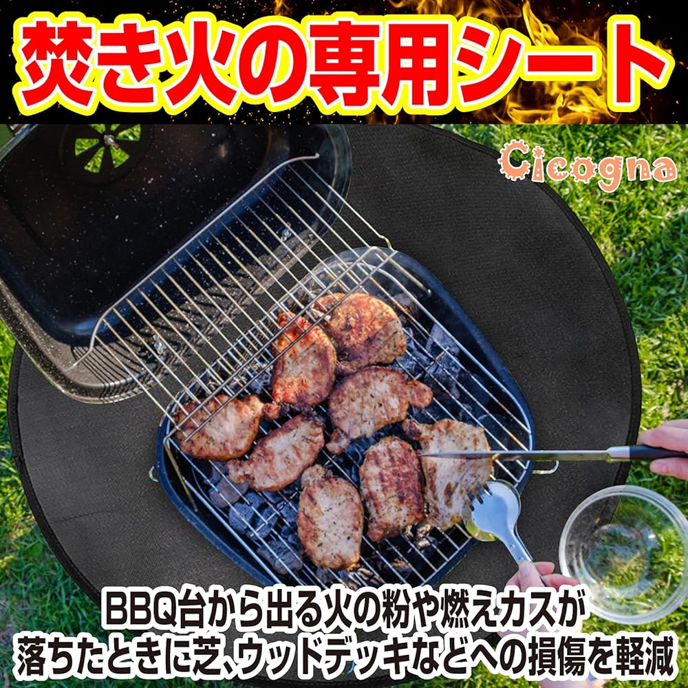 [Cicogna] Bonfire Sheet, Round Sputter Sheet, Bonfire, Heat Resistant, Fireproof Sheet, Outdoor BBQ, Barbecue, Wood Stove, Fiberglass, Black, Round