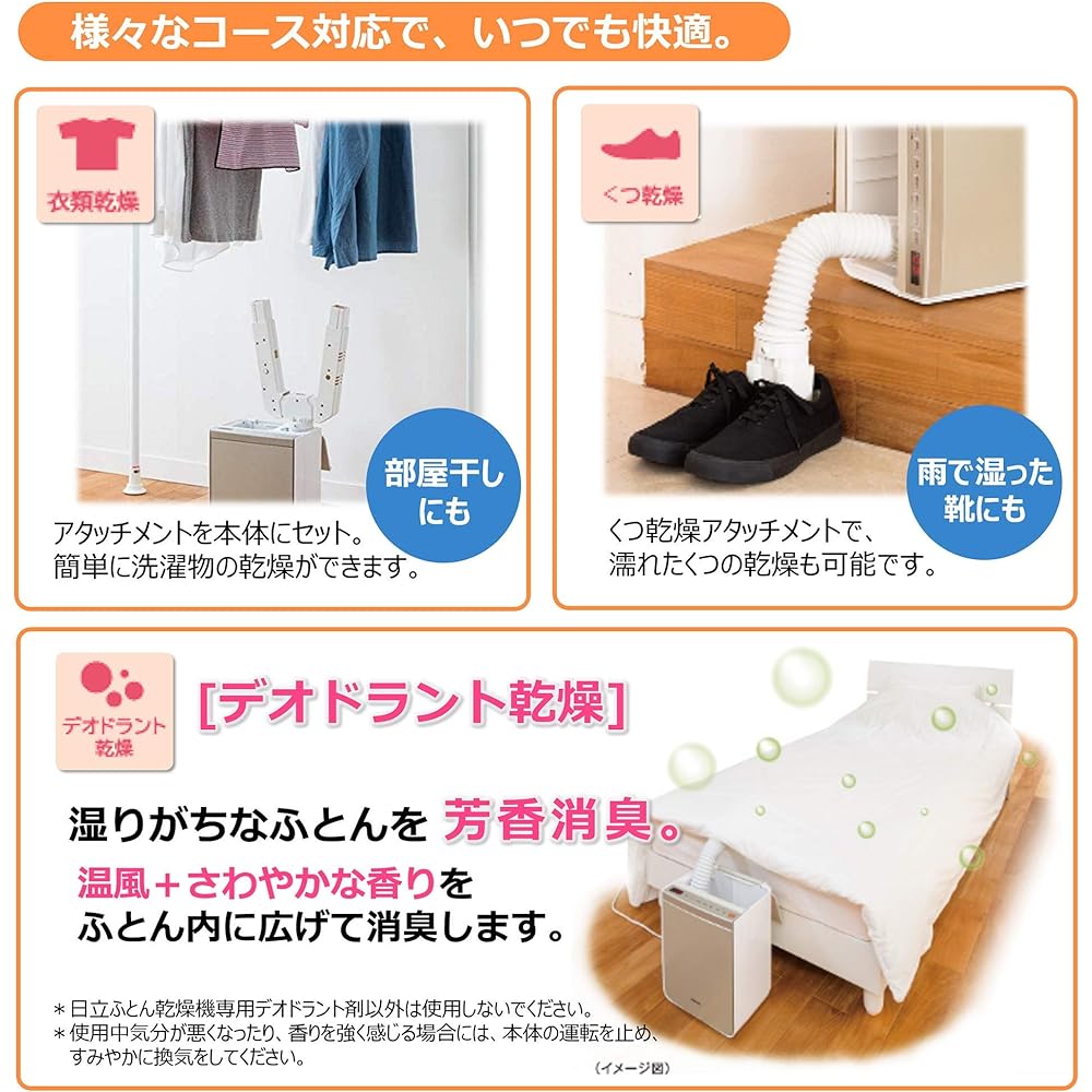 Hitachi Futon Dryer, Quick Dry, Time Saving, Speedy Drying, Dust Mite Prevention/Drying Shoes and Clothes, Clean Air Blowing, HFK-VH880 N Champagne Gold