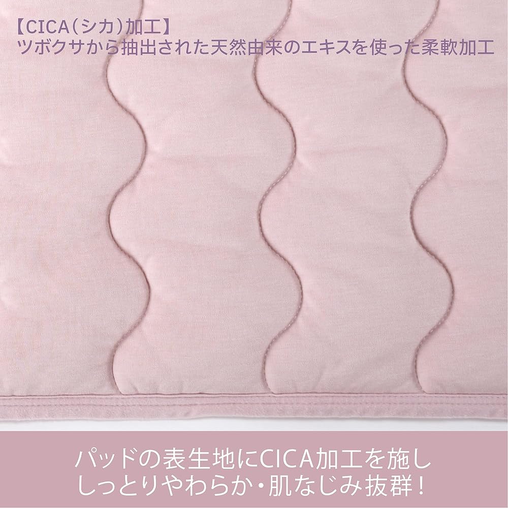 nishikawa [Nishikawa] newmine Relax Bed Pad, Single, Washable, CICA processing for a soft touch, Viscose Rayon, Beauty Sleep, NM3052, Pink, CM03542010