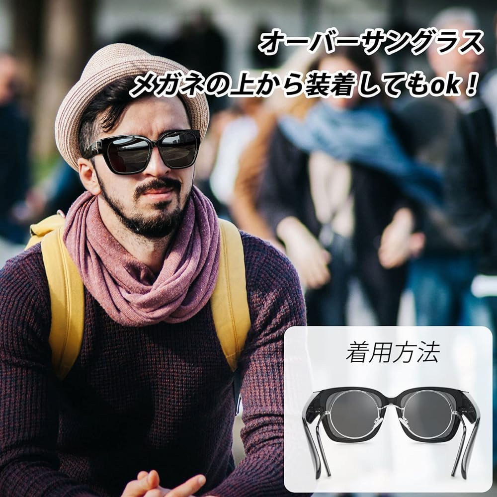 [KANASTAL] Over sunglasses that can be hung over glasses, polarized UV400, UV protection, for driving, fishing, sports, men's, women's