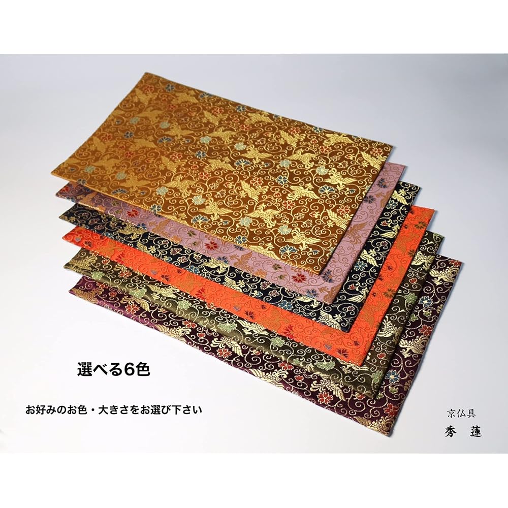Kyoto Buddhist Altar Isemura Phoenix Pattern Sutra Desk Hanging Sutra Desk Rug Brocade Rug Flame Retardant… (No. 25, Navy)
