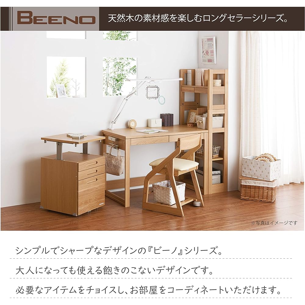KOIZUMI Learning Storage Natural Size: W415 x D495 x H585mm Top Height: 585mm Beano Wagon WT Color BDW-165WT