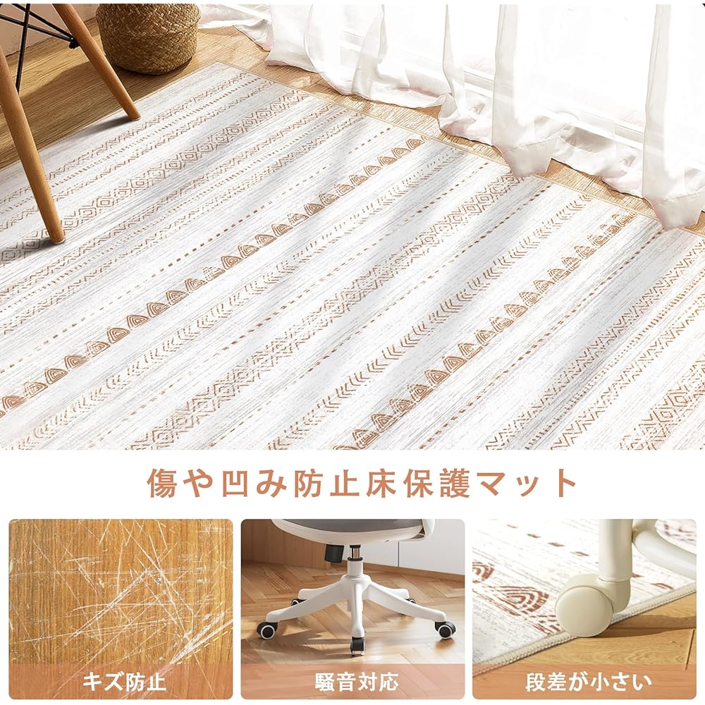 Chair Mat 120x180cm Gaming Chair Mat Floor Protection Mat Anti-Slip Carpet Type Soft Washable Soundproof Mat Scratch Resistant Compatible with Floor Heating Stylish Desk Chair Mat Brown (120x180CM, Brown)