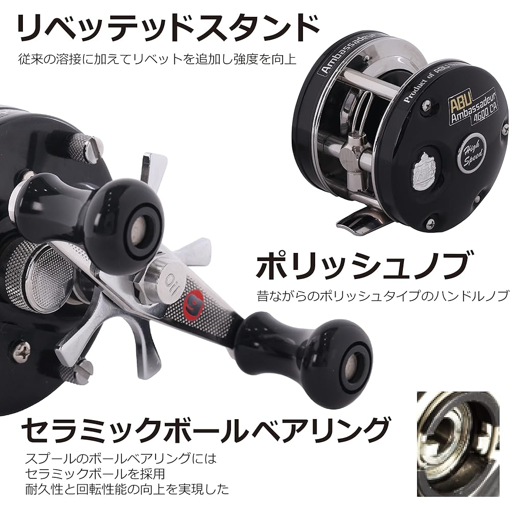 Abu Garcia Ambassadeur 4600/5600/6600 Factory Tuned Series Thumb Bar Clutch Type Various (Snakehead Fishing, Bass Fishing, etc.)