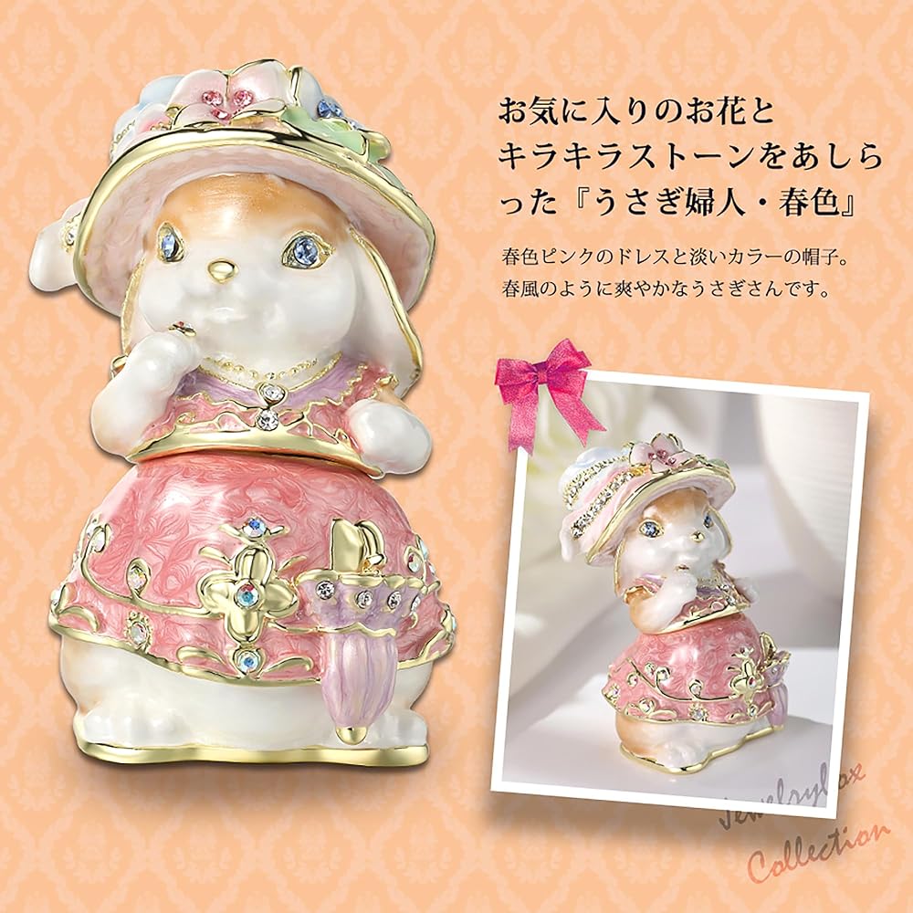 Rabbit Series Rabbit Baron Rabbit Lady Rabbit Lady (Spring Color) Ornament Rabbit Rabbit Jewelry Box Pierce Tokyo Ginza PICALS Tokyo Ginza Picals Cute Brand Stylish Present (Rabbit Lady (Spring Color))