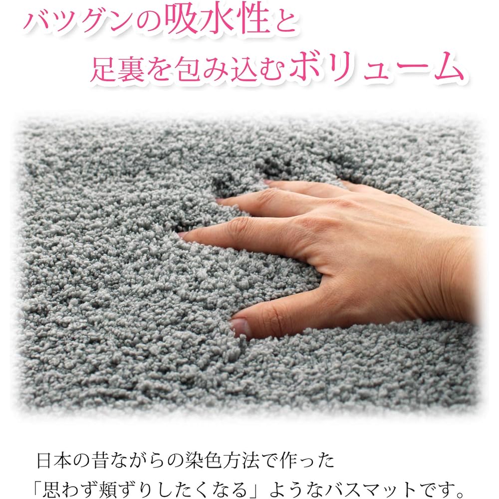 Hashizume Shoten Bathroom Foot Wiping Mat Gray Approx. 70cm x 100cm Angel Step Bath Mat