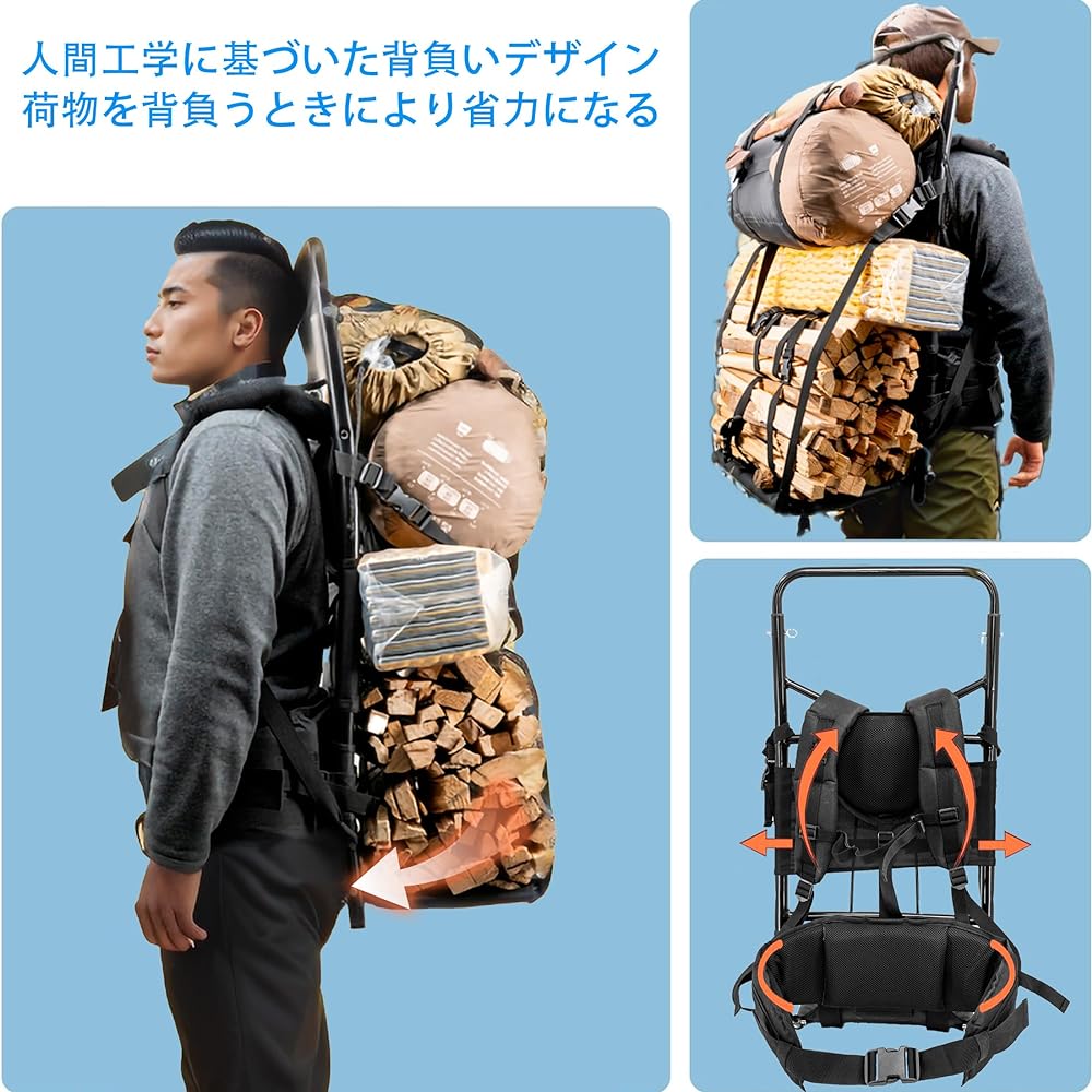 Super load 80kg, backpack with chassis, lightweight, backpack aid, backpack, carrying, fishing, carrying luggage, camping, mountain climbing, moving, folding