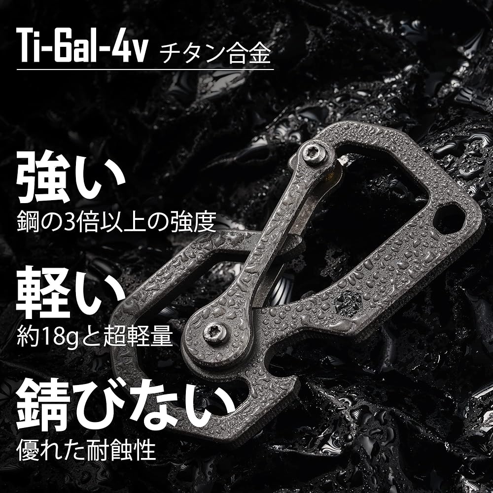 KeyUnity KU06 Multi-Tool Keychain Titanium Keychain Tool Bottle Opener Keychain with Screwdriver Function EDC Tool Pocket Tool for Daily Carrying (Weight 18g)