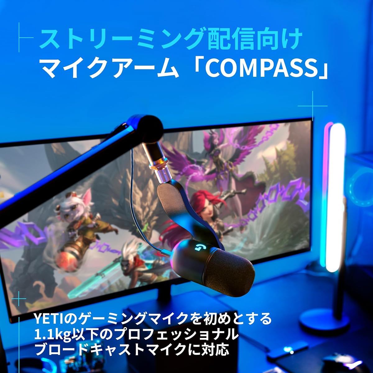 Logitech G Microphone Stand COMPASS Desktop Microphone Boom Arm G-BA-CMP Microphone Arm Gaming Microphone Streaming Distribution USB Domestic Genuine Product