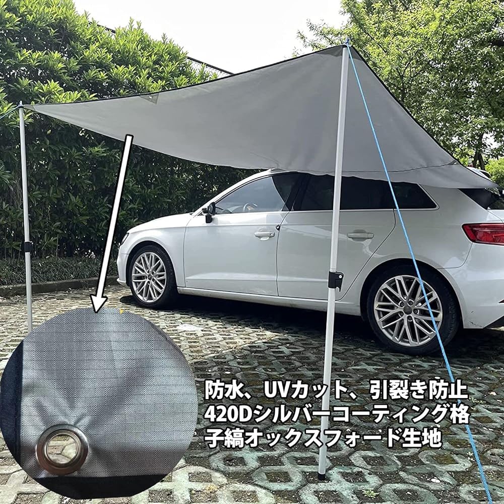 D&R [Easy to set up car side awning with suction cup hook] With pole, sunscreen, waterproof tarp, side awning for cars, silver coating, for 1 to 4 people, solo, 4 seasons, wide, car roof drive, all models, outdoor, convenient to carry, 2m x 3m