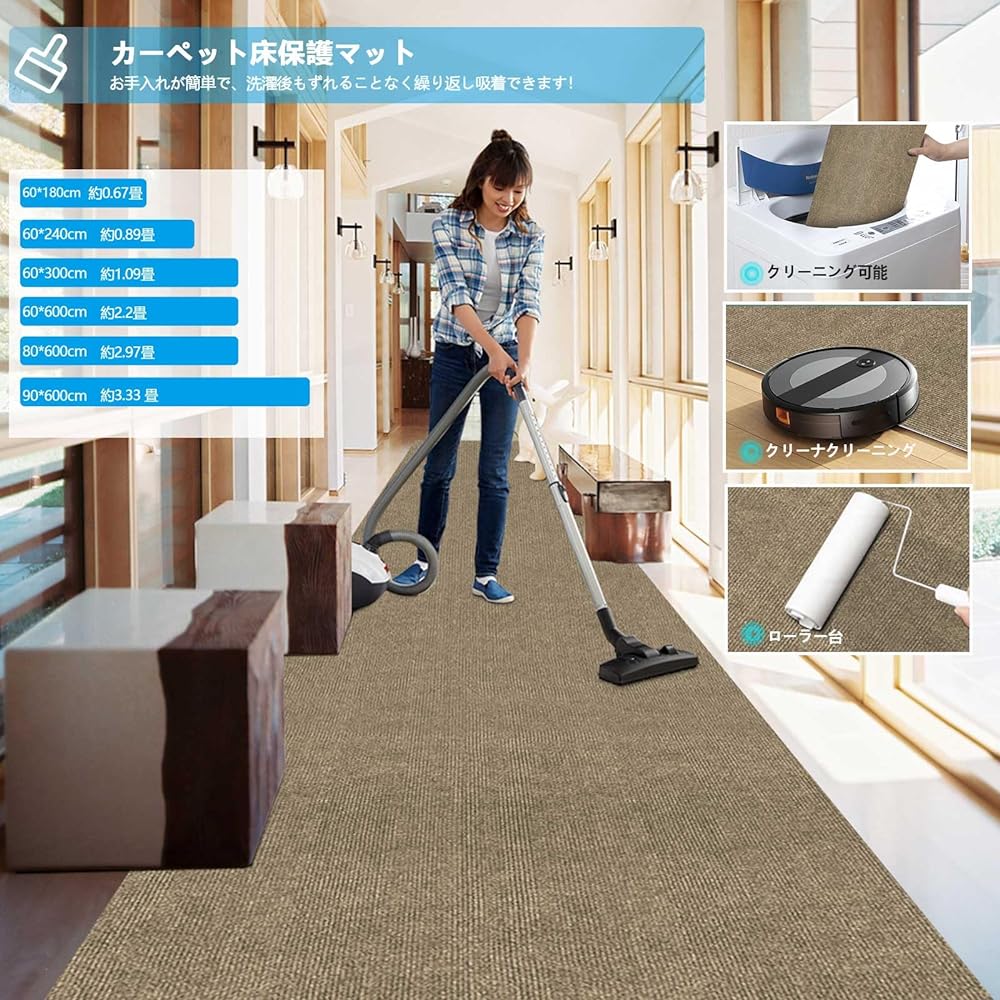Hallway Carpet, VOTUDX, Approx. 600*60cm, Soundproof Non-Slip Mat, Washable, Stair Mat, 5mm Suction Mat, Reduces Strain on Legs, Supports Floor Heating, Noise Countermeasures, Fall Prevention, Water Repellent, Stylish Long Mat, Roll Mat, Kitchen Mat, Ent