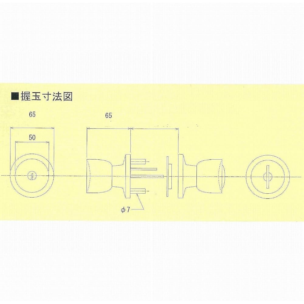 AGENT Dimple Key Replacement Lock Back Set 60mm/Round Seat Diameter 65mm GMD-5000 Silver