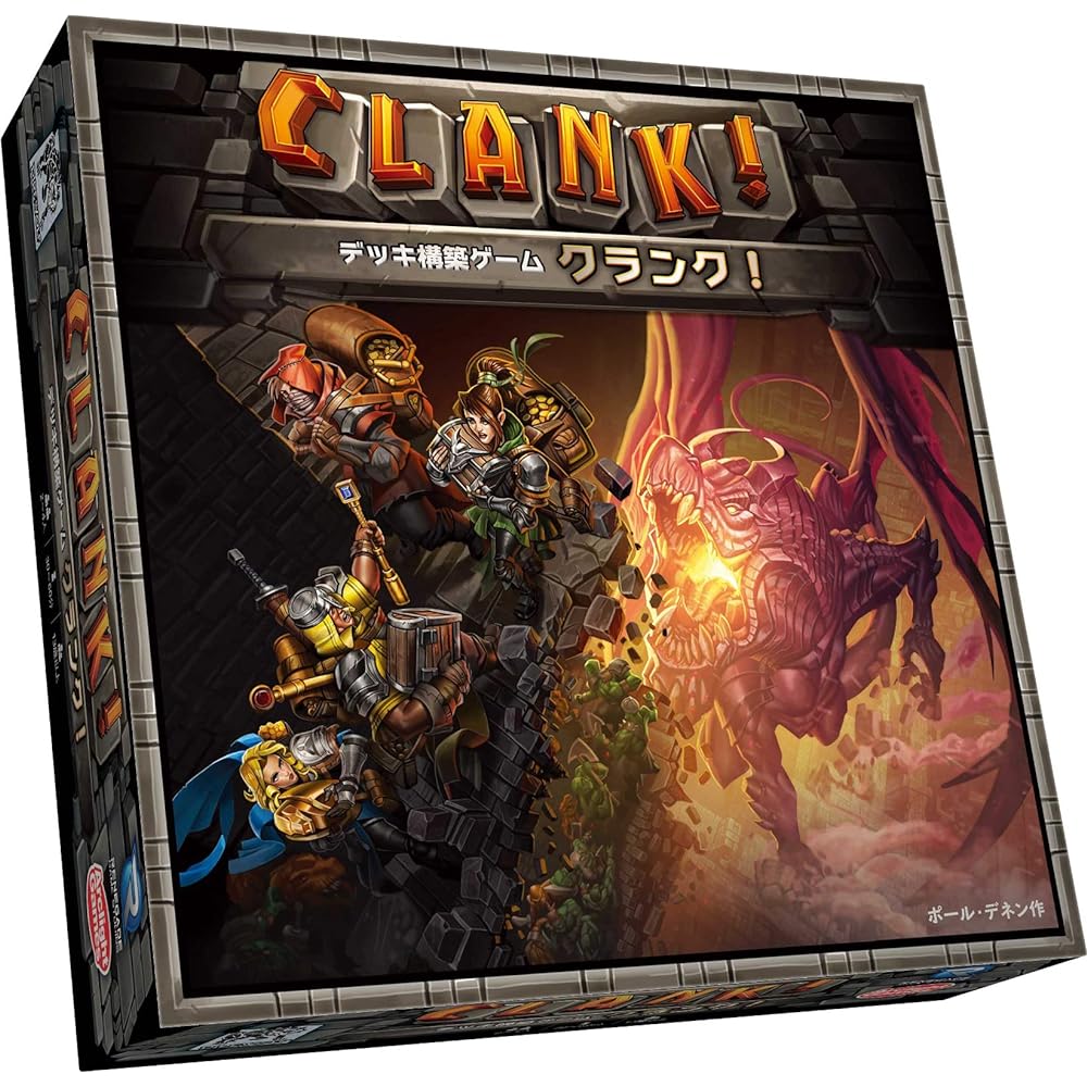 Arclight Crank! Complete Japanese version (for 2-4 players, 30-60 minutes, for ages 13 and up) Board game