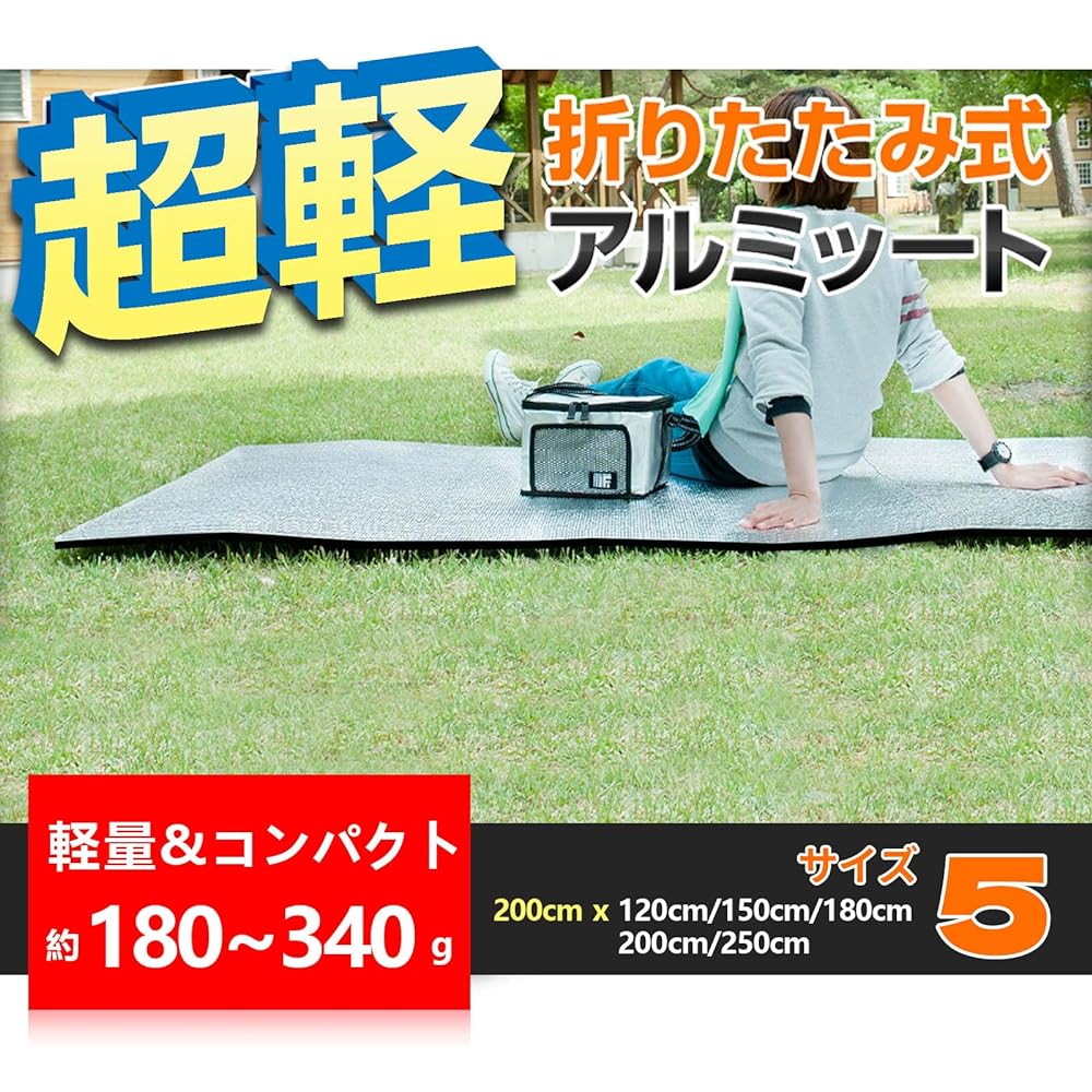 SCIVEI Silver Mat, Aluminum Sheet, Leisure Sheet, 250cm x 200cm, Picnic Mat, For Camping, Inner Tent Mat, Insulation, Thick Insulation Sheet, Thermal Sheet, Heat Retention, Waterproof, Cold Protection, Disaster Prevention, Storage Bag Included, Sports Da