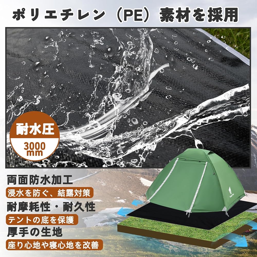 Geer Top Ground Sheet Tent Sheet Thick Camping Mat Double Sided Waterproof Water Pressure Resistant 3000mm Wear Resistant Outdoor Camping Picnic Beach Climbing Solo Storage Bag Included 192 x 192 cm/220 x 220 cm