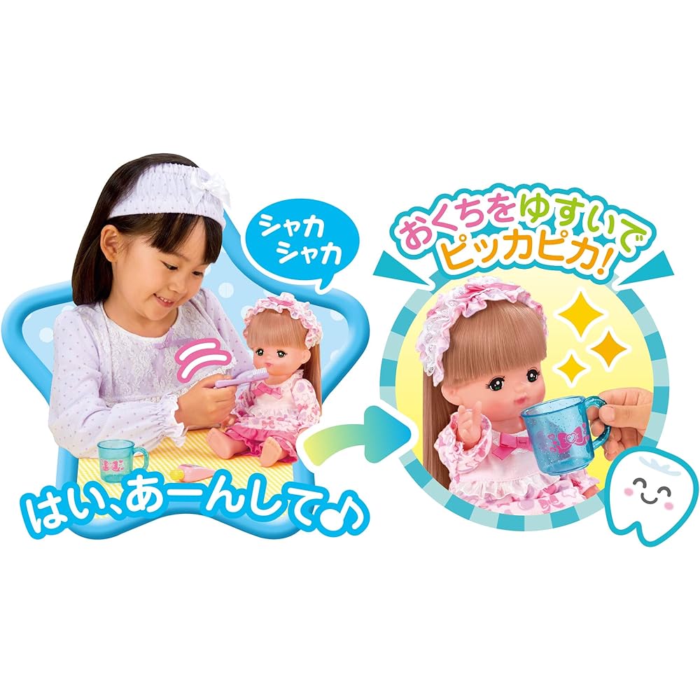 Mel-chan Doll Set Sleep Together Set & Mel-chan New Year Parts Lunch Set [Set Purchase]