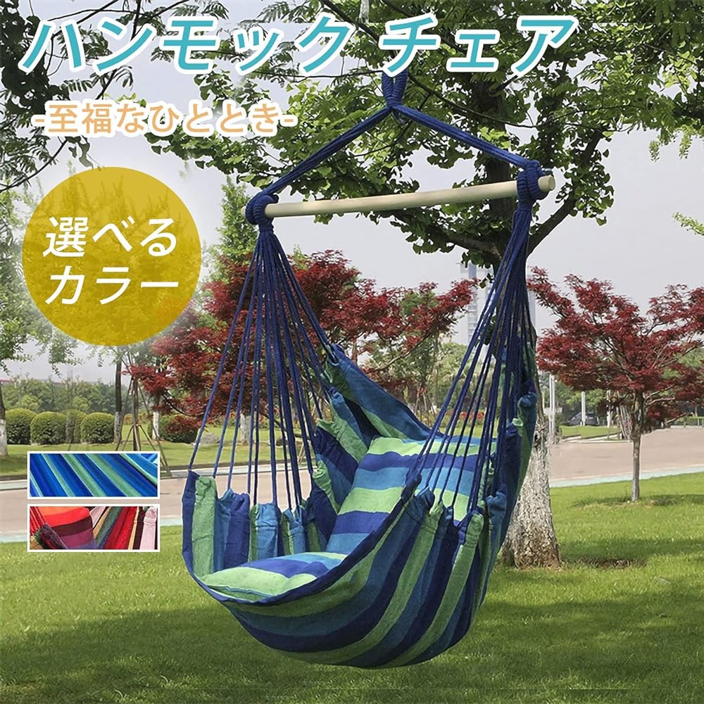 elfoLiz Hammock Chair [Load Capacity 120kg] Hanging Chair Outdoor (Rainbow_No Wooden Pole)