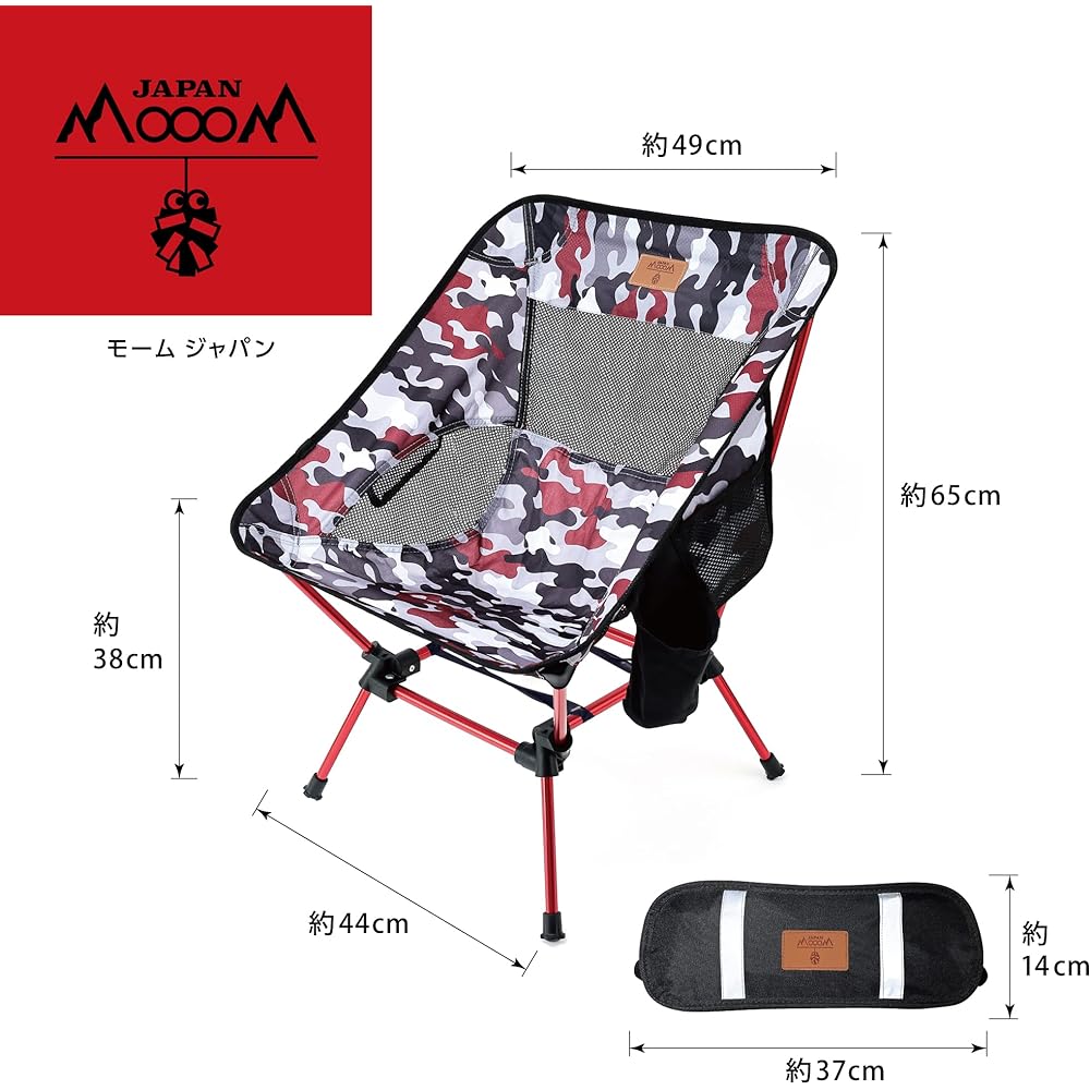 [MoooM JAPAN] MoooM Japan Camp Chair Low Chair Grand Chair Outdoor Chair [With Glowing Reflective Material] Foldable 2WAY Compact Lightweight (Red Bag Black Ver.)