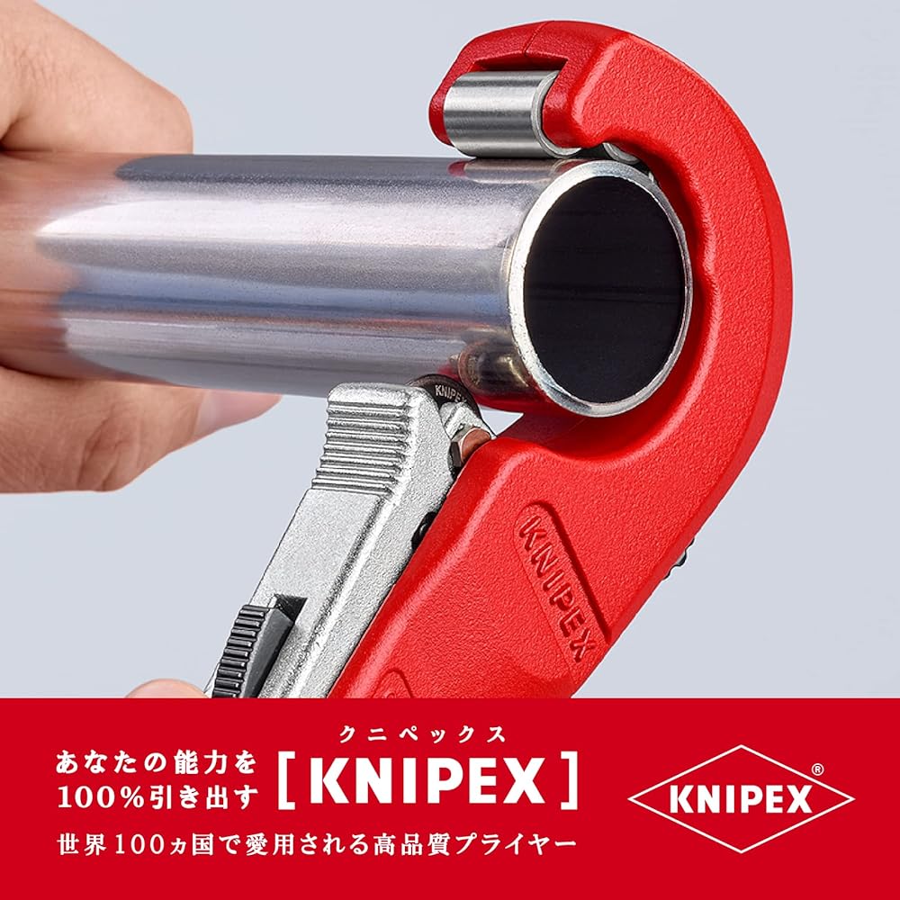 KNIPEX pipe cutter tubix 9031-02SB