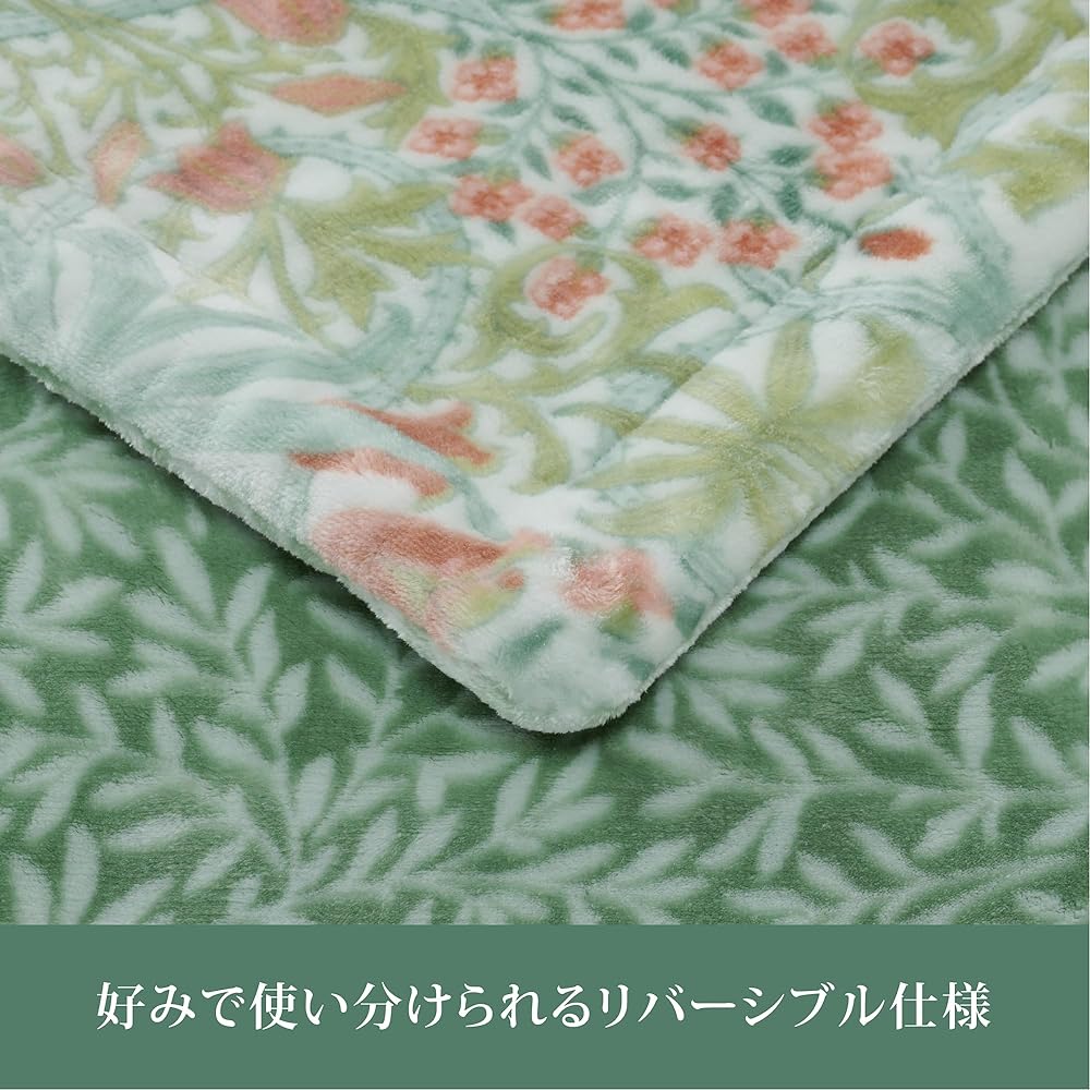nishikawa [Nishikawa] Morris Gallery Warm Half Blanket Throw 140X100cm Washable Woodland Weeds 2 pieces Winter Reversible Green FQ73605017
