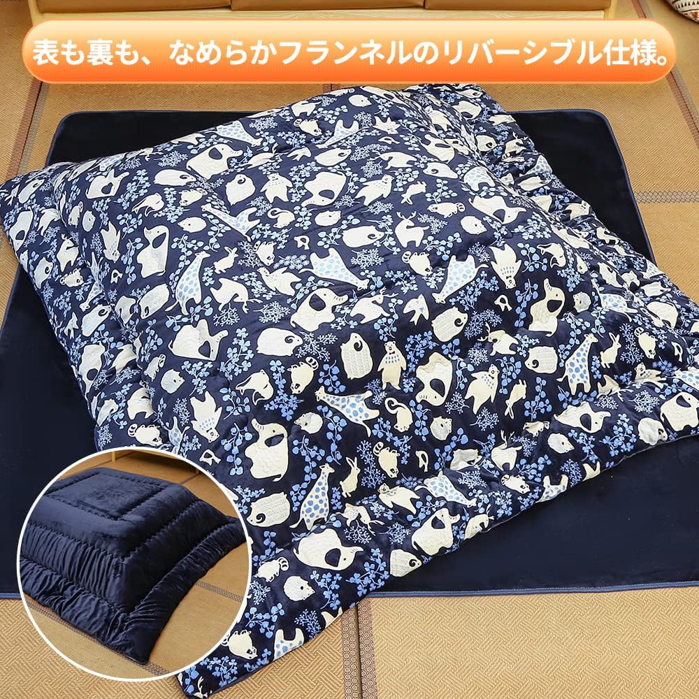 Peto-Raifu Kotatsu Futon, Kotatsu Thick Comforter, Single Comforter, Square, Reversible, Can Be Used on Both Sides, Smooth, Flannel Material, Uses Heat-generating Cotton, Heat Retention, Fully Washable, No Shedding, Animal Pattern, Navy, 185 x 185 cm