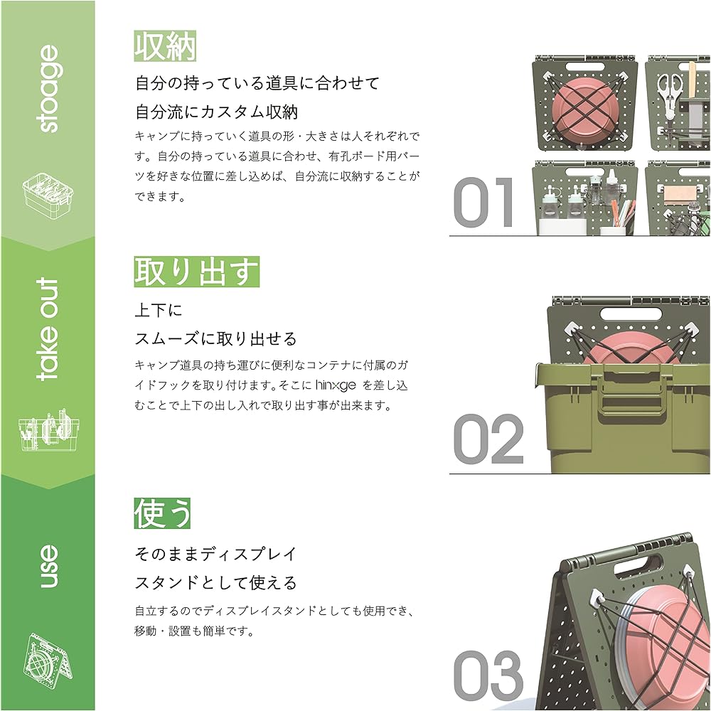 Daiwa hin×ge Camping Outdoor Storage Box Dedicated Partition Board with Fixed Clip Light Gray Punching Board Specifications HG-1-LGY