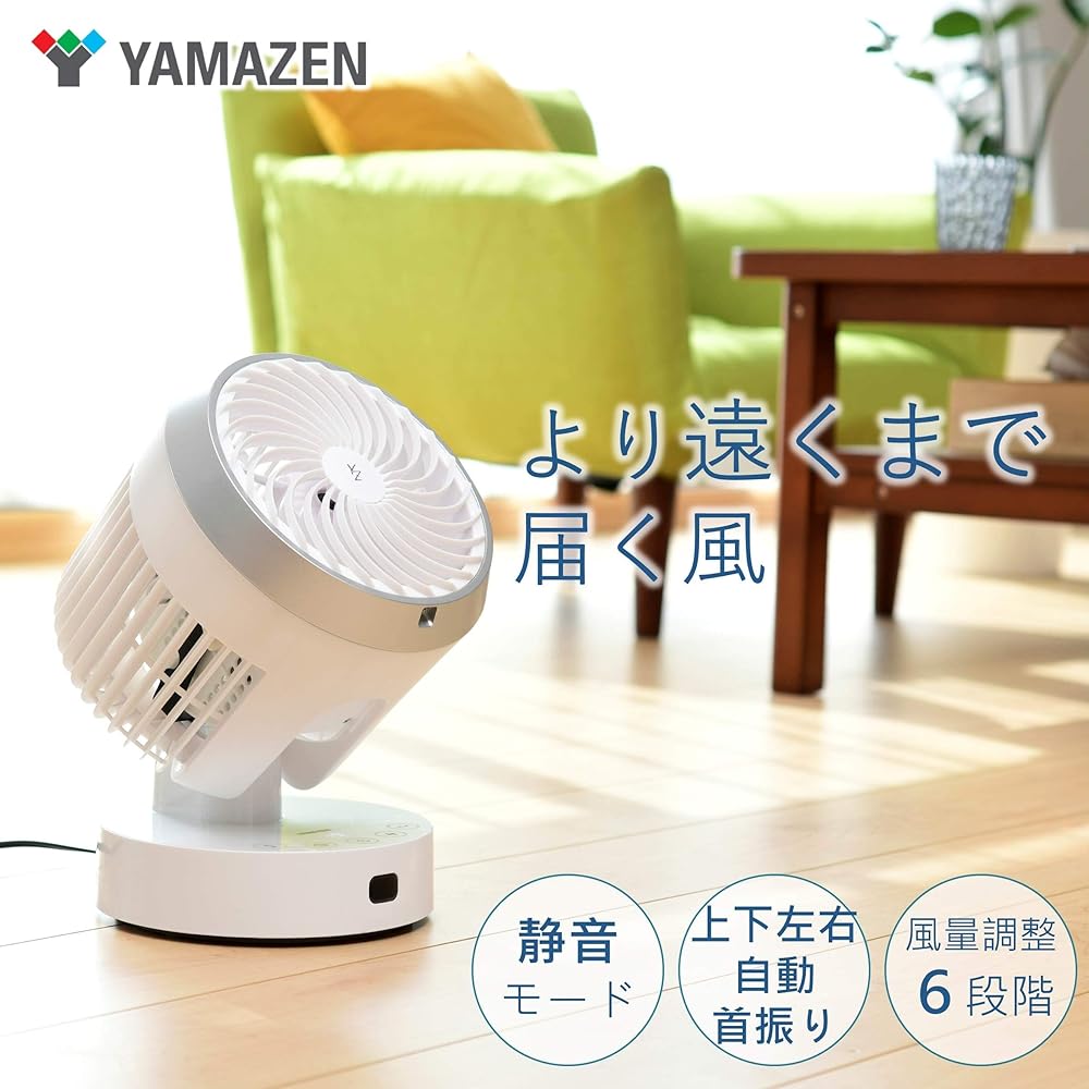 [Yamazen] Circulator, Quiet, 20 tatami mats (ventilation/air circulation), Automatic swinging up and down, left and right, 6-level air volume adjustment, Equipped with timer function, Remote control included, White x Silver AAR-JSN15(WS)