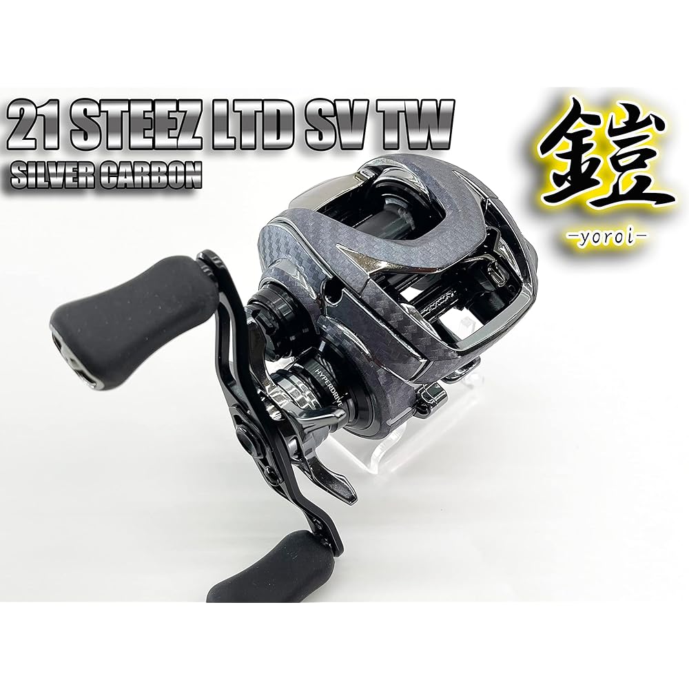 CUSTOM SEAT.JP Armor YOROI 21 Steez Limited SVTW Custom Decal Scratch Prevention Scratch Protection Bait Reel Custom