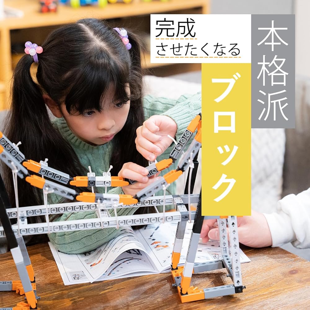 Engino Engineering Blocks Learn About Architectural Structures Assembly Toys Educational Toys for 9 and 10 Year Olds Elementary School Students STEAM Toys Buildings and Bridges Can Create 9 Shapes DISCOVERING STEM Series