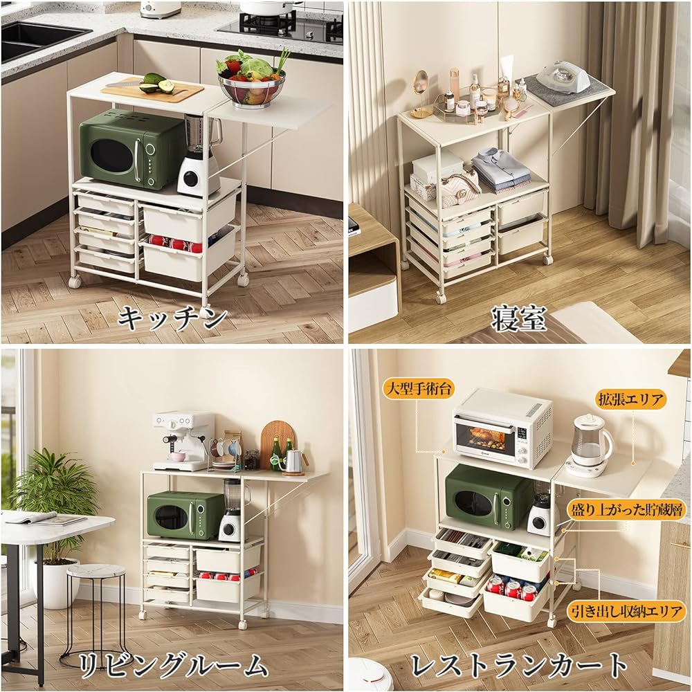 Stovetop Range Rack Range Board Kitchen Storage Shelf Home Appliances and Utensils Storage Cupboard Wine Rack with Adjuster Space Saving (65*36.5*85.2CM)