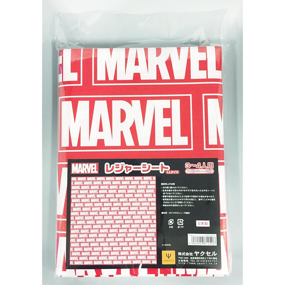 Yaxel Marvel Leisure Sheet LL Red Box Logo 81240