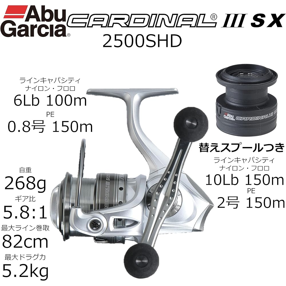Abu Garcia CardinalIII SX (Cardinal III) Spinning reel with various replacement spools