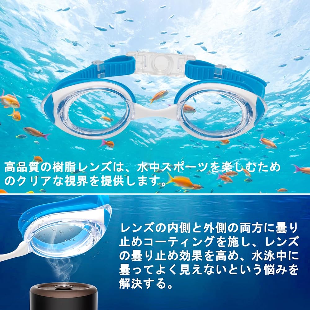 [ESAVIA] Swimming Goggles Prescription Swimming Goggles for Children 4 to 14 Years Old Myopia Underwater Glasses Prescription Lens Underwater Glasses Anti-Fog UV Protection Anti-Fog Antibacterial Cushion Case Included Girls Boys Kids Elementary School Mi