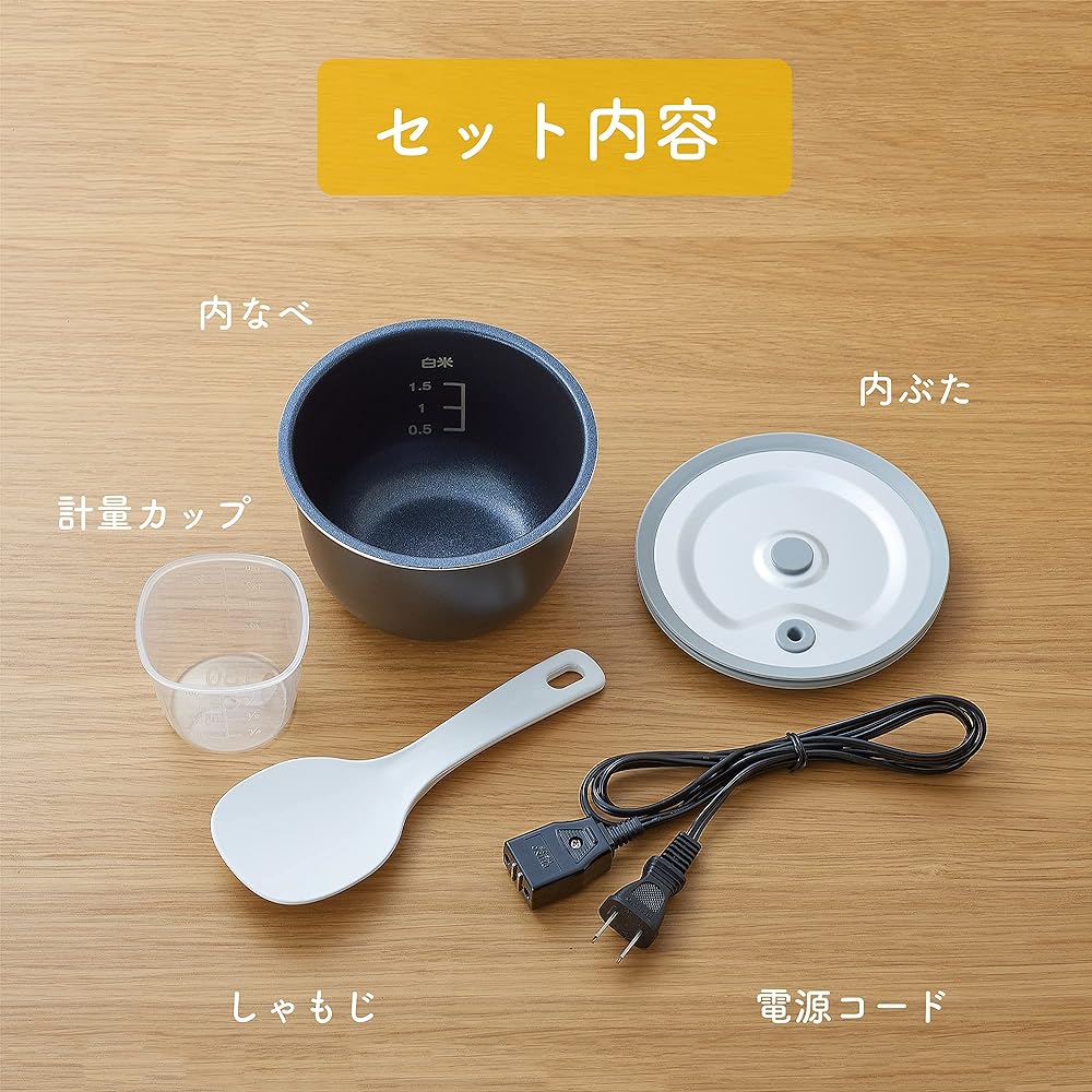 Koizumi Monochrome Small Rice Cooker Rice Cooker Mini Cooks rice for 1 cup for about 20 minutes, Timer reservation for 1-12 hours, Keeps warm for up to 3 hours, Washable inner lid, Beige (0.5-1.5 cups) MSC-1551/W