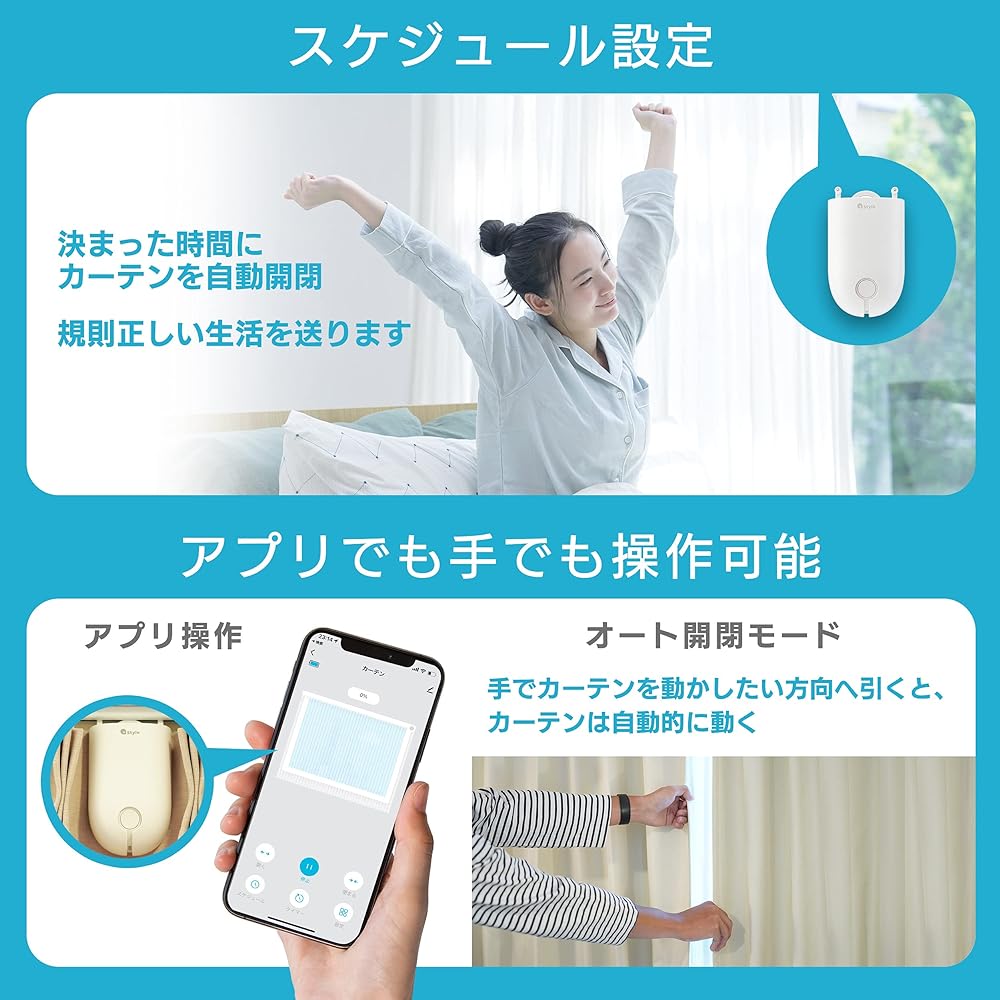 ( Alexa Certified) Smart Curtain (Single Curtain Unit), Automatic Opening/Closing of Curtains, No Construction Required, Easy Installation, Supports Multiple Curtain Rails C, U-Shape, I-Shape,