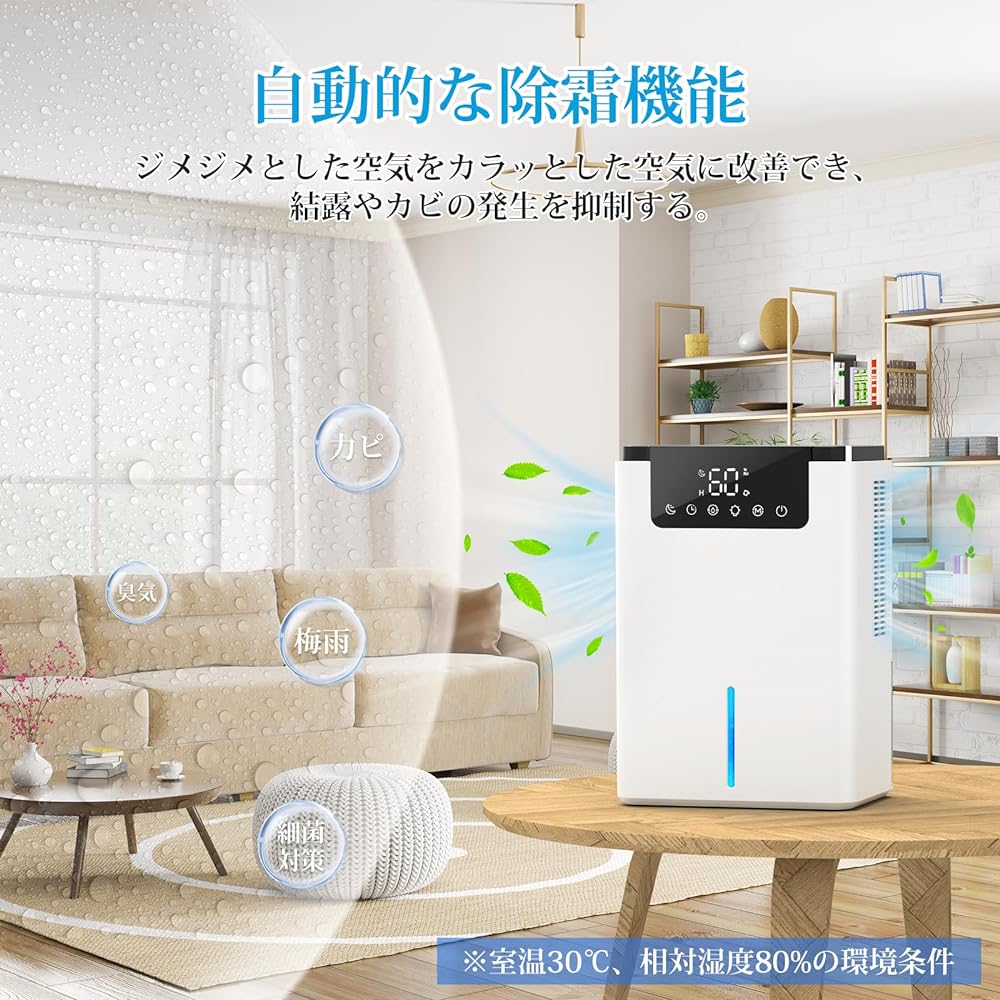 Wolfhowl Dehumidifier, Large Capacity, 66.6 fl oz (2,200 ml), Tabletop Dehumidifier, Small Size (Rebar, 15 Tatami Mat/Wood), Strong Dehumidifier, Double Peltier Type, Small Dehumidifier, 0.8 fl oz