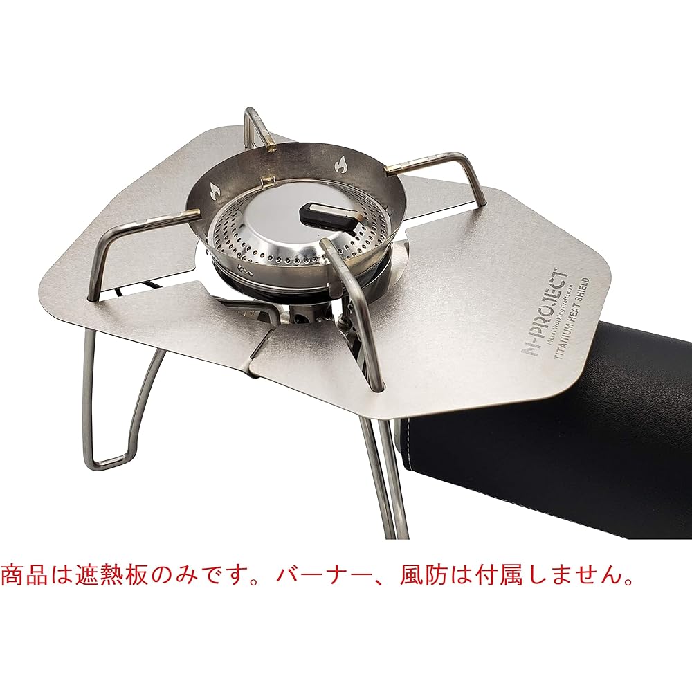 N-project Titanium split type heat shield plate for SOTO ST-310/ST-340 TITANIUM HEAT SHIELD Made in Japan