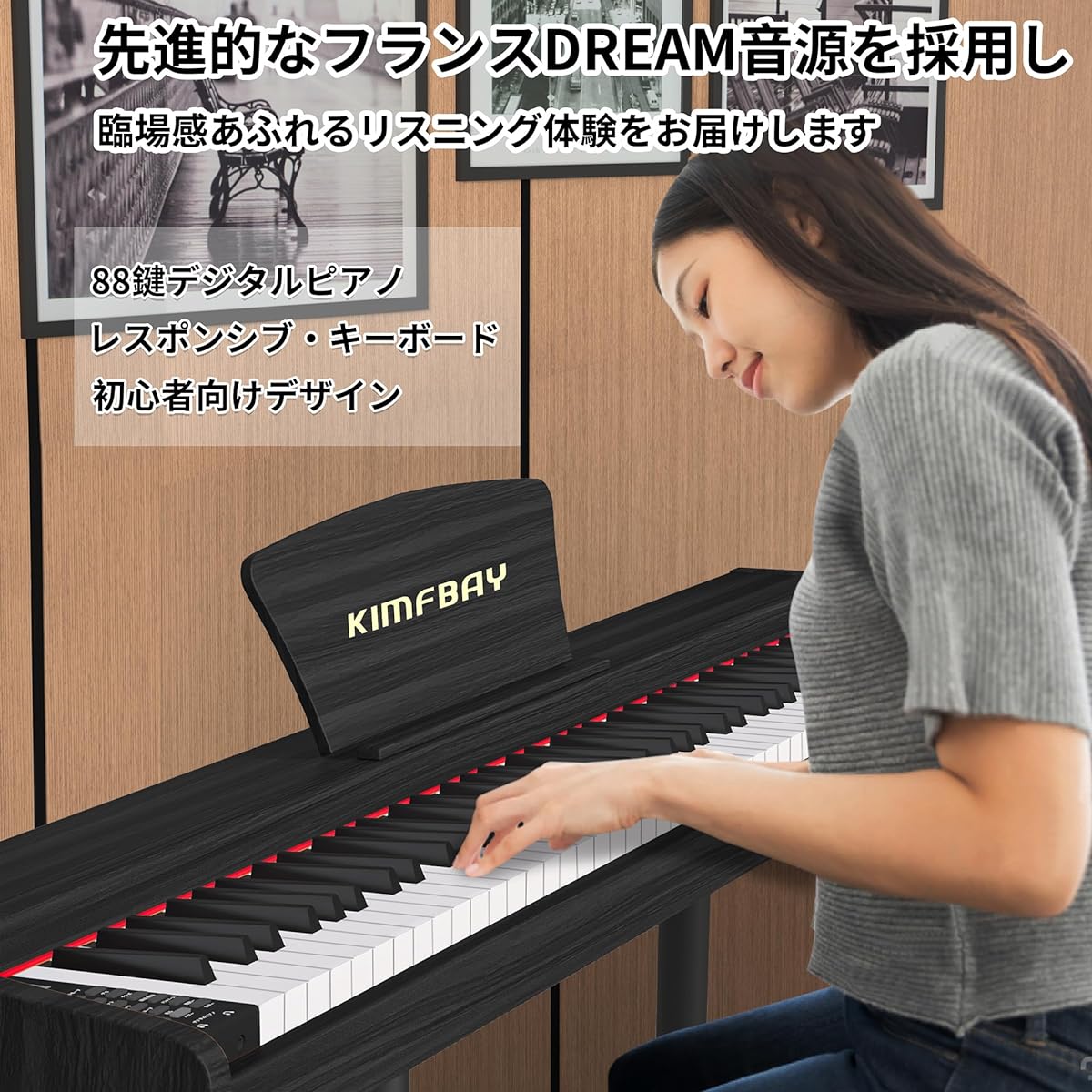 KIMFBAY Electronic Piano, 88 Keys, Wooden Electronic Piano, 88 Keys, Digital Piano, Beginners, Children, MIDI Compatible, Pedal Included, Stand, Adapter Included, Japanese Instruction Manual