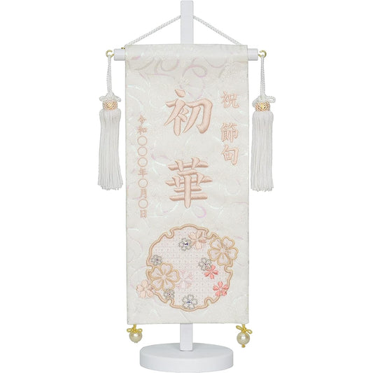 White name flag set with white stand (small) embroidered white crane/snow flower flag size 30cm for girls (snow flower, light pink thread embroidery)