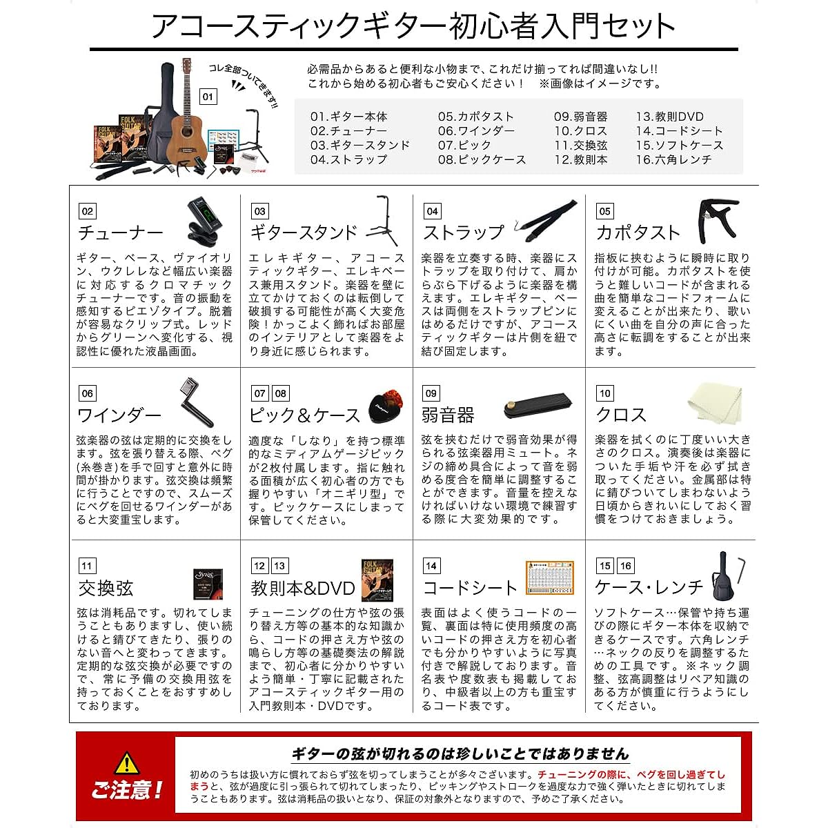 S.Yairi Acoustic Guitar Compact Acoustic Guitar YM-02/VS Sakura Musical Instruments Original Beginner's Set