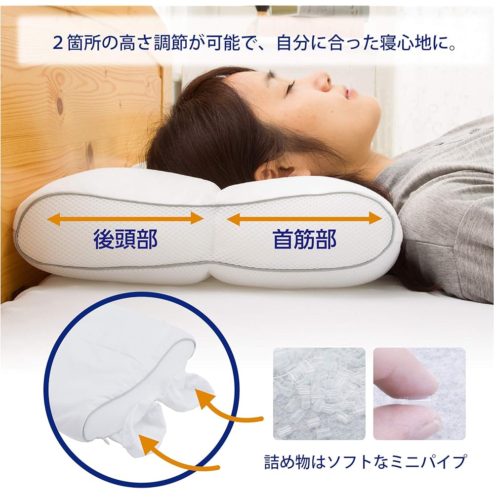 Nishikawa Polyethylene Pipe Healthy Pillow Recommended by Doctors, Low, Supervised by Doctors of Medicine, Ideal Sleeping Position, Supports Back and Side Lying, Height Adjustable, Fully Washable, Highly Breathable, Good Sleep, Easy Shoulder Sleeping, S