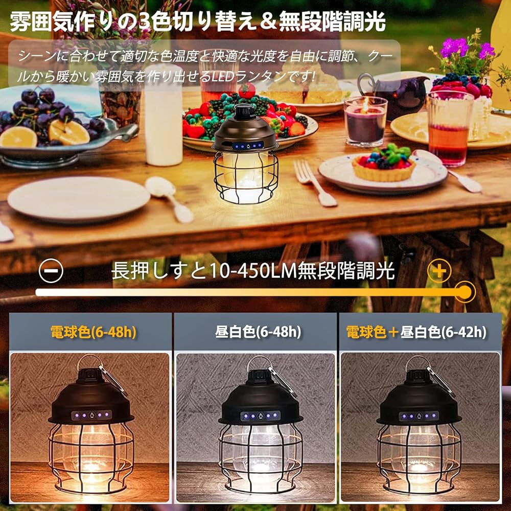 GOTUNS Advanced LED Lantern, Retro Style, Rechargeable Bulb Color, LED Lantern, High Brightness, 3 Color Switching, Stepless Dimming, Lantern, Camping, Retro, Tent Light, Sliding, COB Lantern,