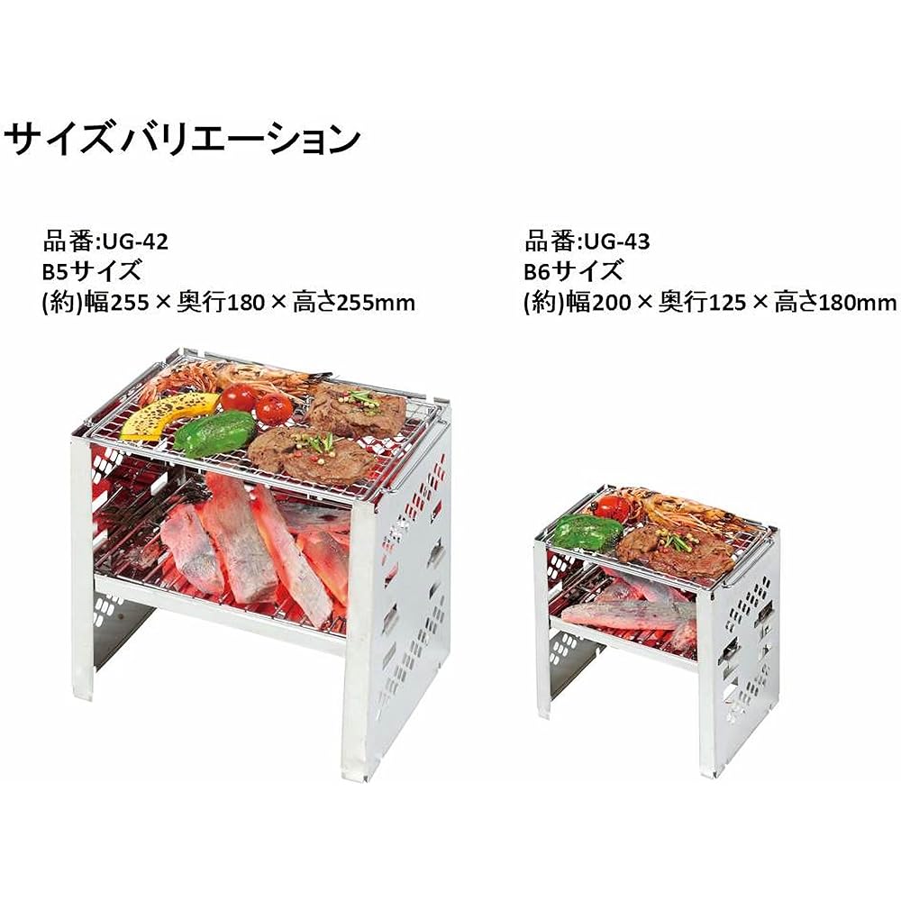 CAPTAIN STAG Barbecue Stove Bonfire Stand 3-in-1 Folding Kamado Smart Grill B6 Type with Bag 3 Levels Adjustable UG-43