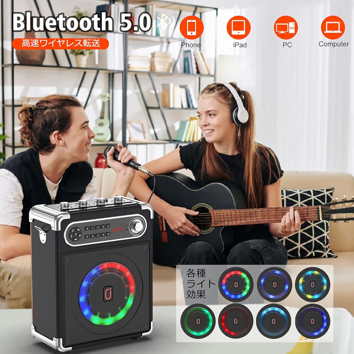 ophones, Bluetooth 5.0 Compatible, Treble and Bass Enhancement Function, Rechargeable, Portable, Suitable for Home Parties, Karaoke, Street Speeches, Meetings, School Events, Seminars, Outdoors, Disaster Prevention, Street Live Performances, Events, etc.